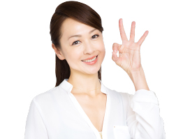 健康